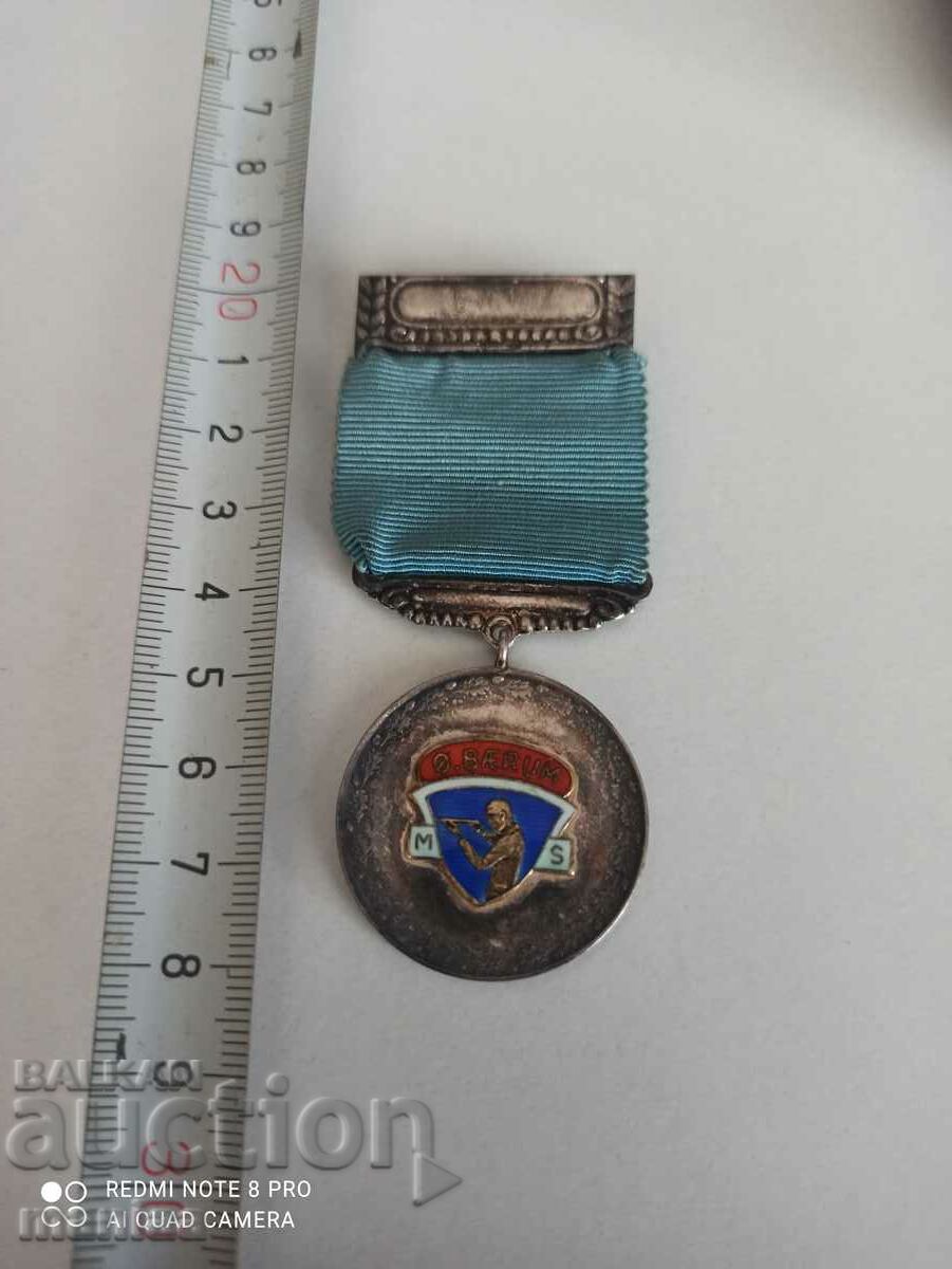 Ασημένιο μετάλλιο Νορβηγίας με σήμα και σμάλτο