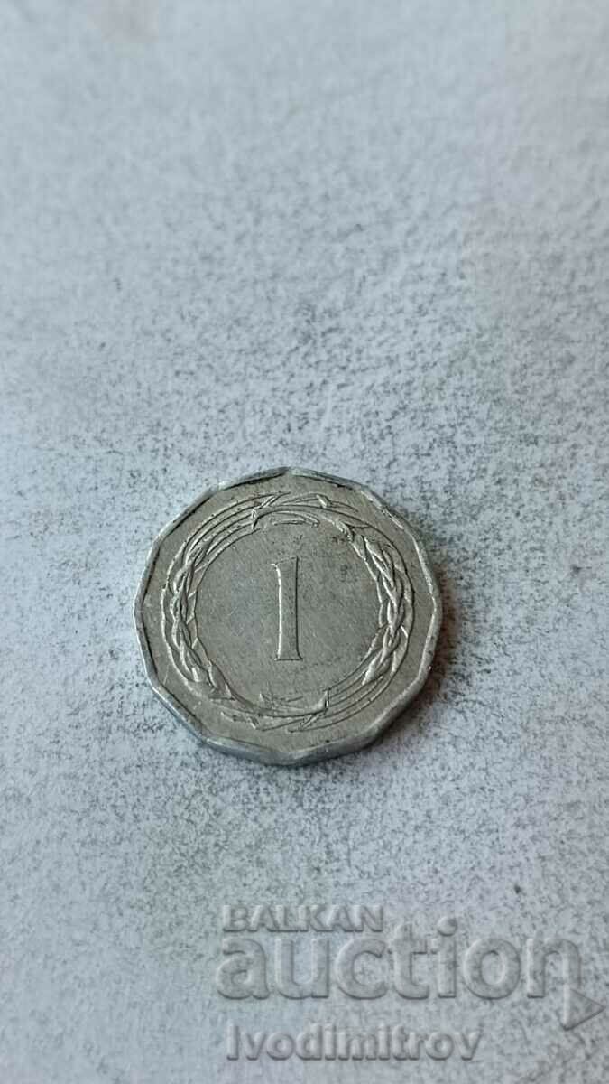 Cipru 1 mil 1963
