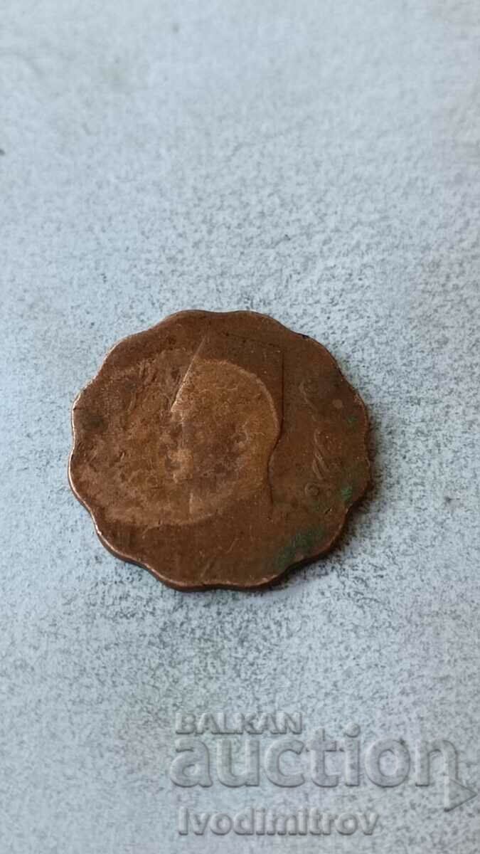 Egypt 10 millimas 1943 with price 2.65 BGN | € 1.35