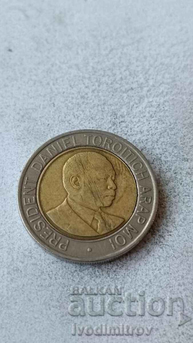 Kenya 20 shilling 1998 with price 2.65 BGN | € 1.35 Kenya 20 shilling 1998 with price 2.65 BGN | € 1.35