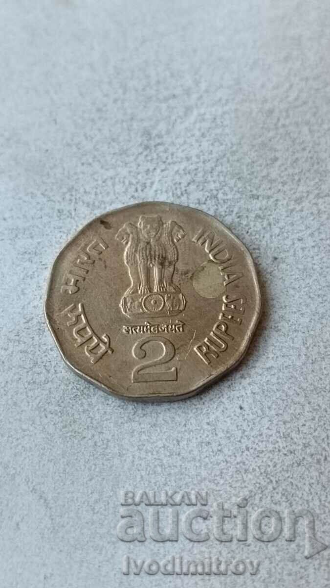 Индия 2 рупии 2002 Национална интеграция
