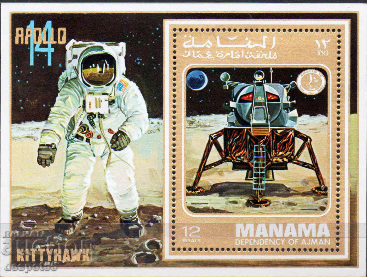 1971. Manama. Apollo 14. Block.