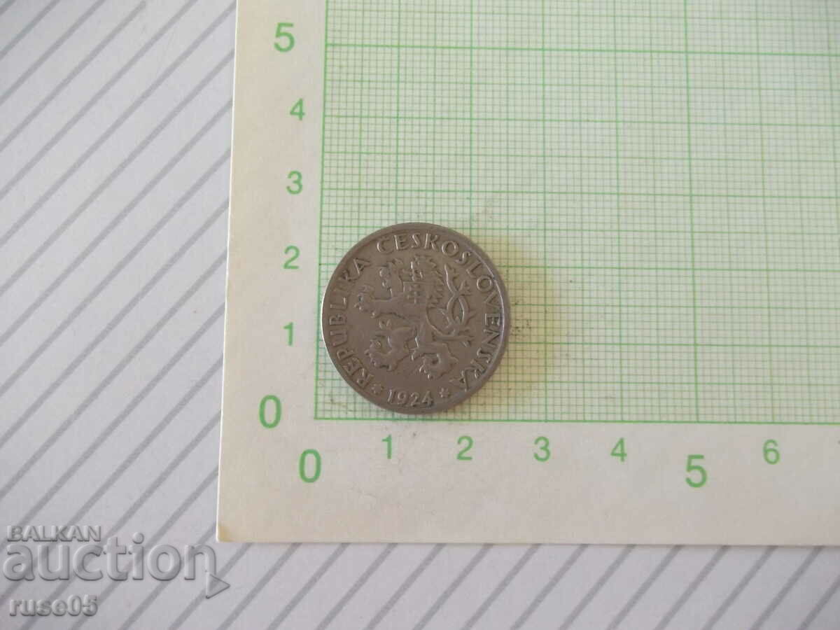 Κέρμα "1 κορώνα - Τσεχοσλοβακία - 1924." με τιμή 2.00 BGN | € 1.02 Κέρμα "1 κορώνα - Τσεχοσλοβακία - 1924." με τιμή 2.00 BGN | € 1.02