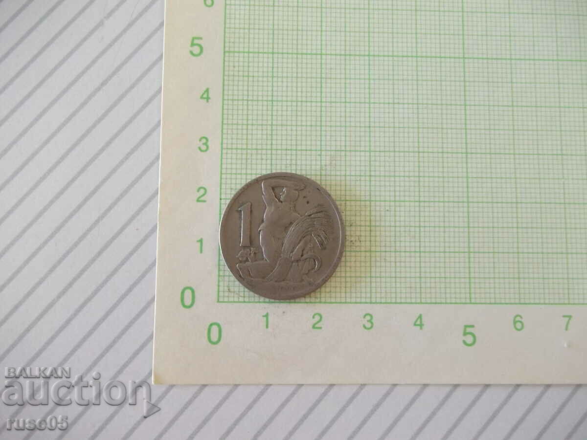 Монета "1 крона - Чехословакия - 1924 г."
