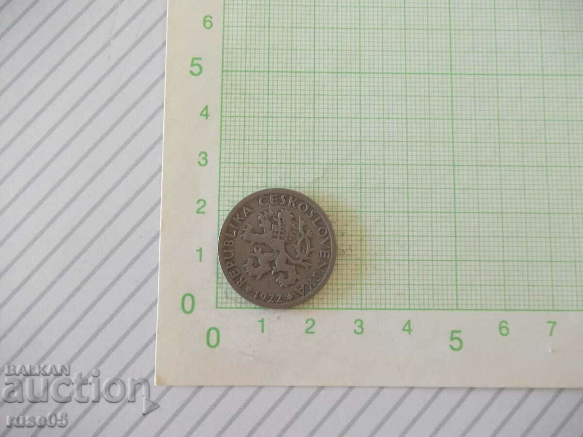Coin "1 kroner - Czechoslovakia - 1922." with price 2.00 BGN | € 1.02 Coin "1 kroner - Czechoslovakia - 1922." with price 2.00 BGN | € 1.02
