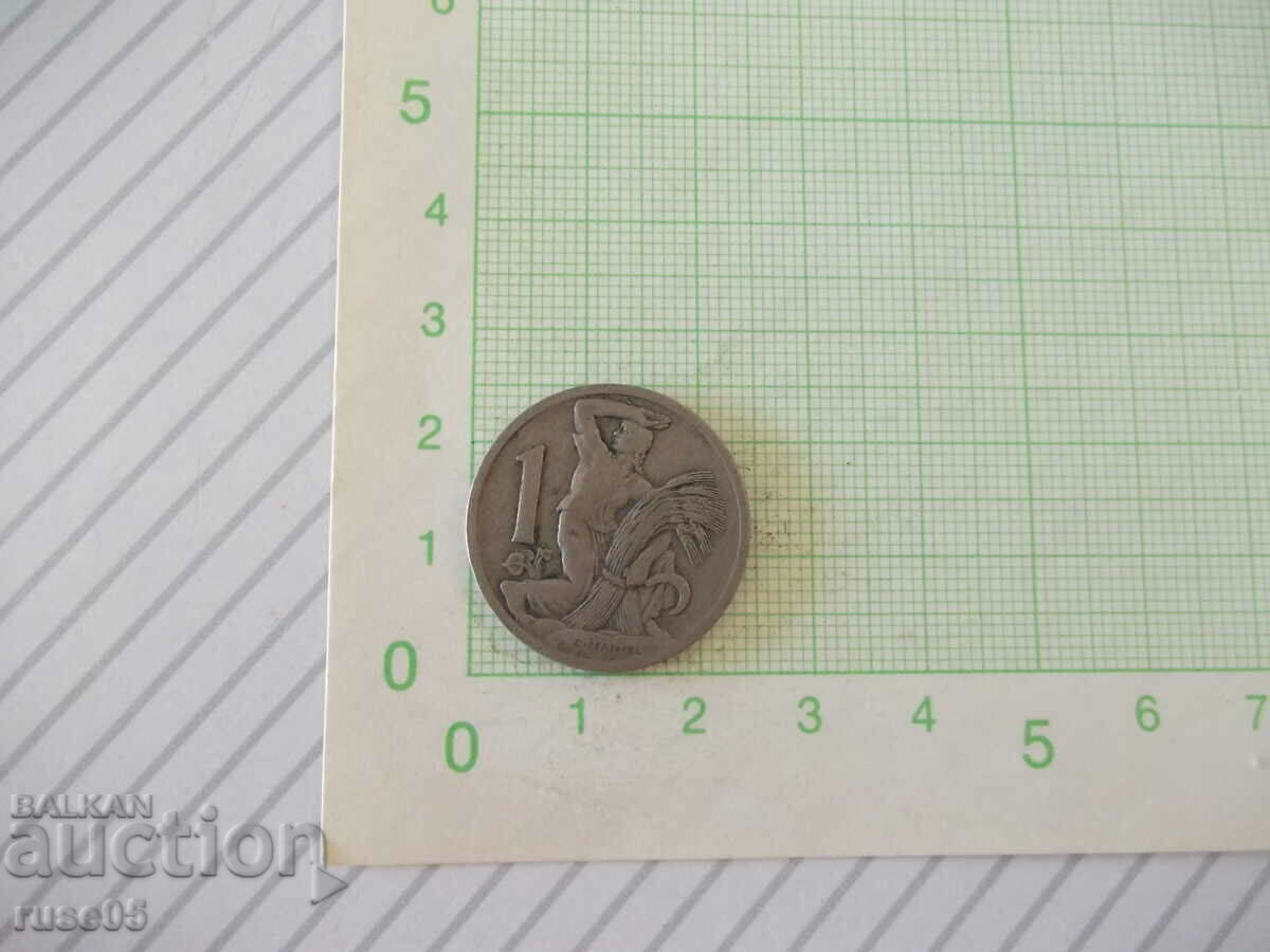 Moneda "1 coroană - Cehoslovacia - 1922."