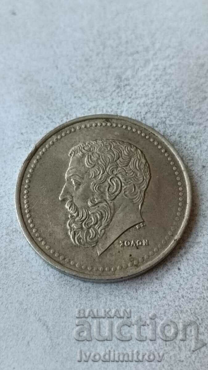 Greece 50 drachmas 1984 with price 2.35 BGN | € 1.20 Greece 50 drachmas 1984 with price 2.35 BGN | € 1.20