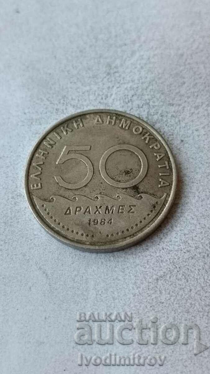 Grecia 50 drahme 1984