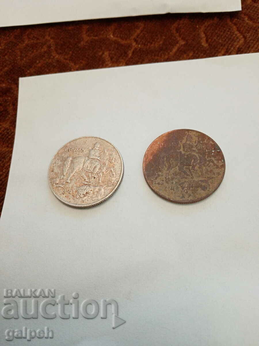 KINGDOM OF BULGARIA COINS - 1930 - 2 pcs. - BGN 2.0 with price 2.00 BGN | € 1.02