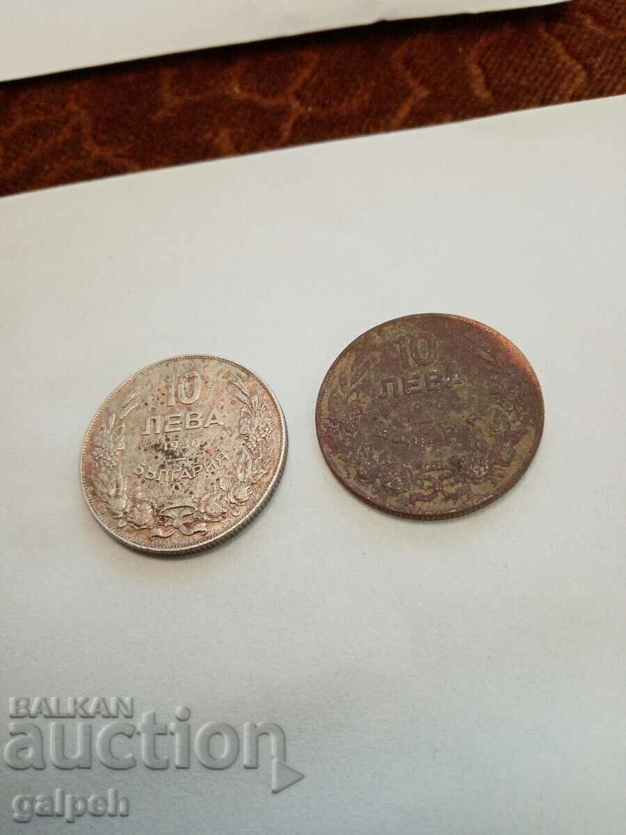 KINGDOM OF BULGARIA COINS - 1930 - 2 pcs. - BGN 2.0