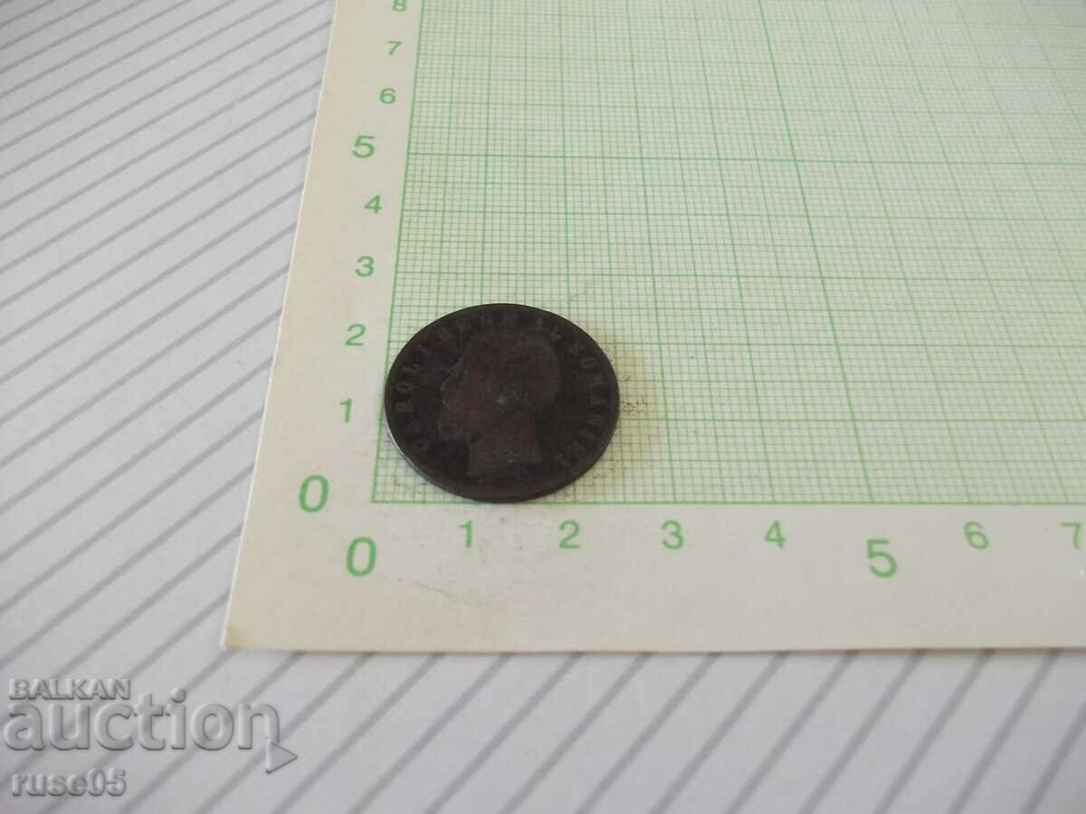 Auction Coin "5 BANI - Romania - 1882" Auction Coin "5 BANI - Romania - 1882"