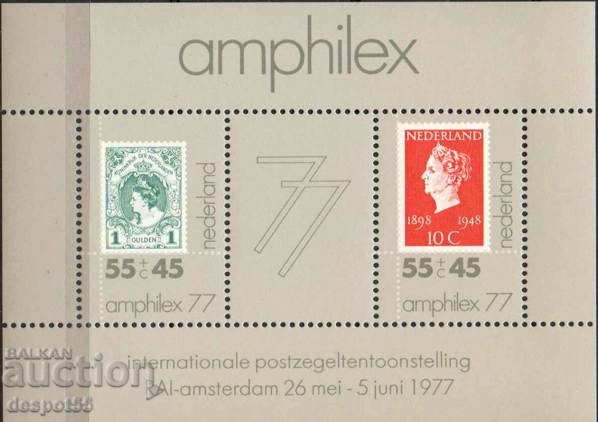 1977. Нидерландия. Филателно изложение "АМФИЛЕКС 77". Блок.