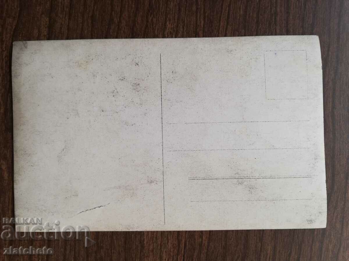 Delivery of Old photo Kingdom of Bulgaria - PSV Delivery of Old photo Kingdom of Bulgaria - PSV