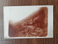 Стара снимка Царство България - ПСВ влакова катастрофа
