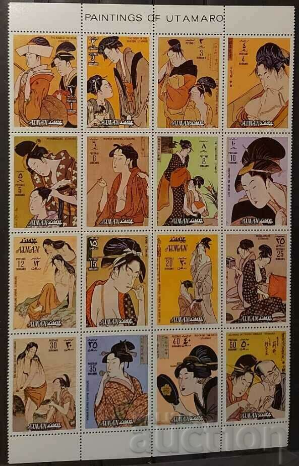 Ajman 1971 Τέχνη/Πίνακες/Προσωπικότητες/Ιαπωνία MNH