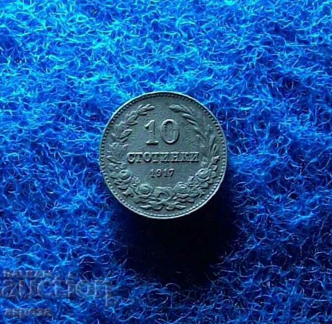 10 stotinki 1917 with price 5.00 BGN | € 2.56 10 stotinki 1917 with price 5.00 BGN | € 2.56
