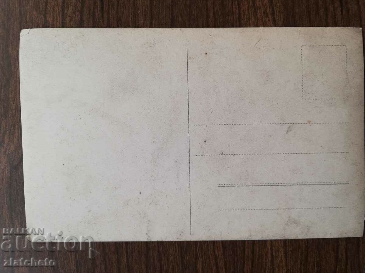 Auction Old photo Kingdom of Bulgaria - PSV South Front Auction Old photo Kingdom of Bulgaria - PSV South Front