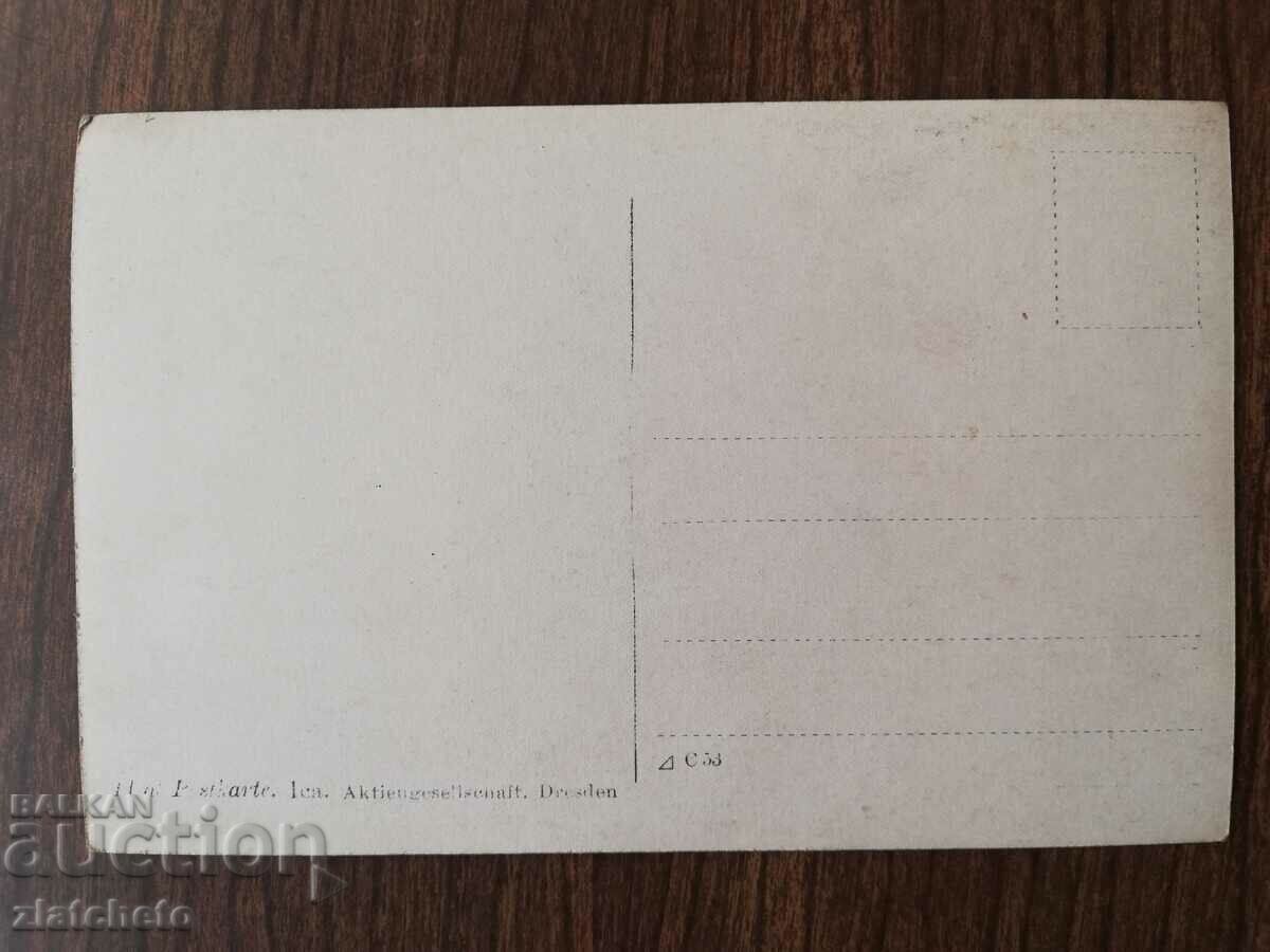 Auction Old photo Kingdom of Bulgaria - PSV South Front Auction Old photo Kingdom of Bulgaria - PSV South Front