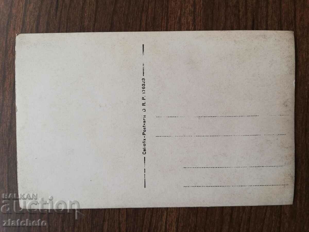 Auction Old photo Kingdom of Bulgaria - PSV South Front Auction Old photo Kingdom of Bulgaria - PSV South Front