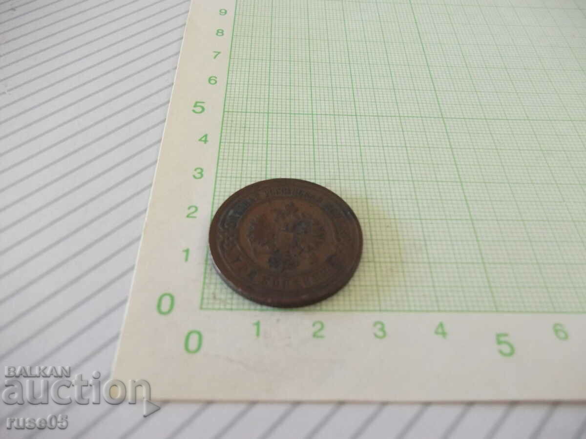 Auction Coin "3 COPIES - Russia - 1904." Auction Coin "3 COPIES - Russia - 1904."