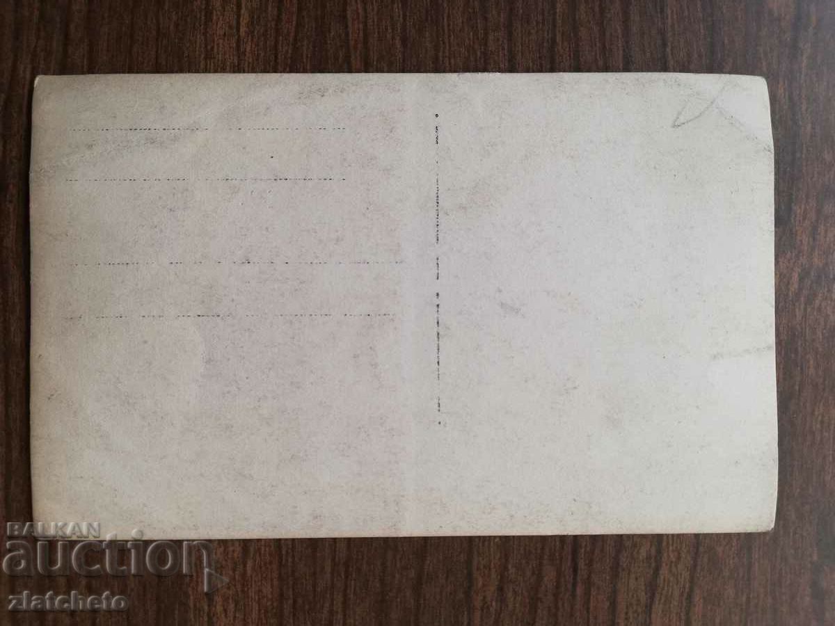 Auction Old photo Kingdom of Bulgaria - PSV South Front Auction Old photo Kingdom of Bulgaria - PSV South Front