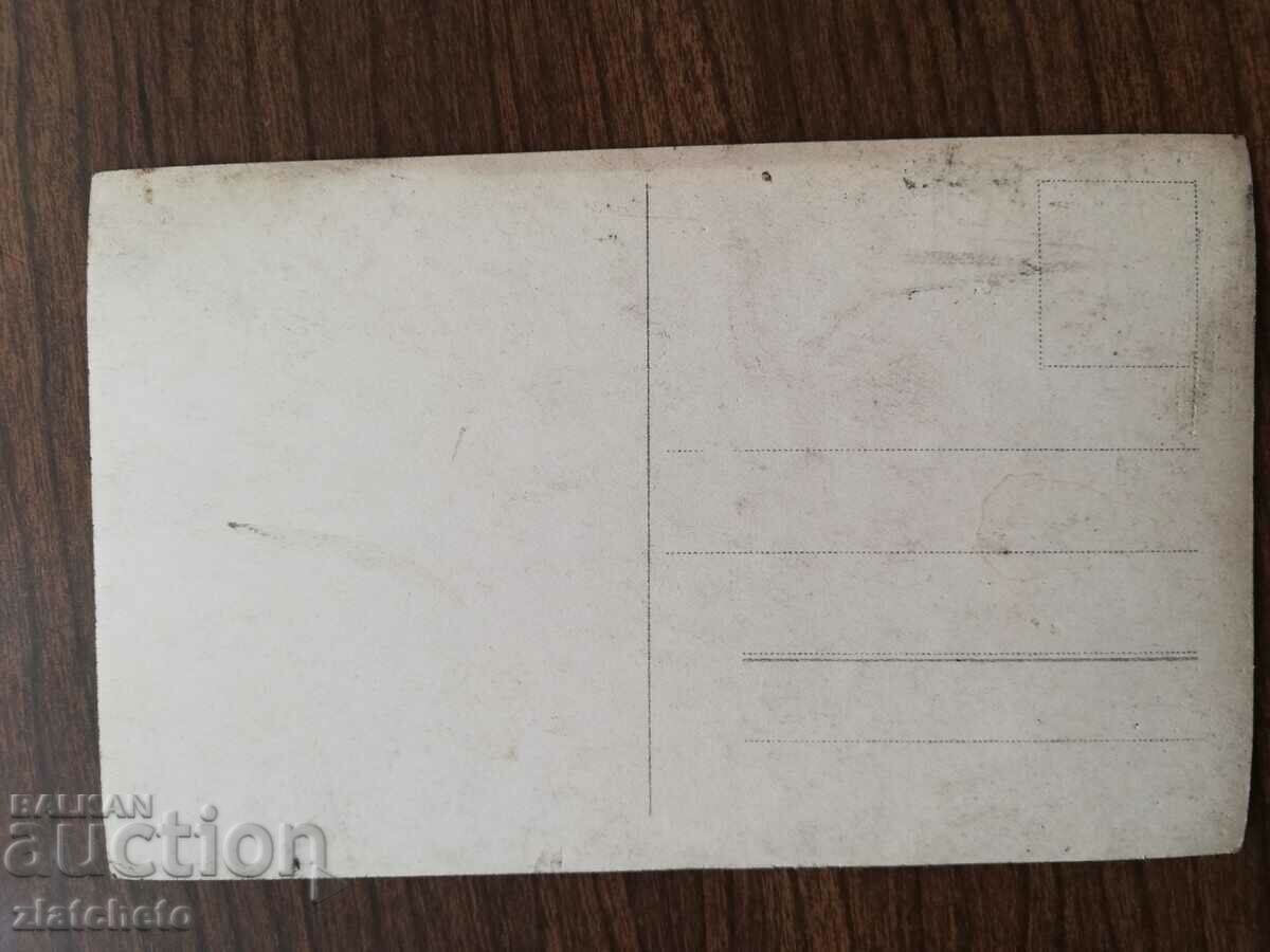 Auction Old photo Kingdom of Bulgaria - PSV South Front Auction Old photo Kingdom of Bulgaria - PSV South Front