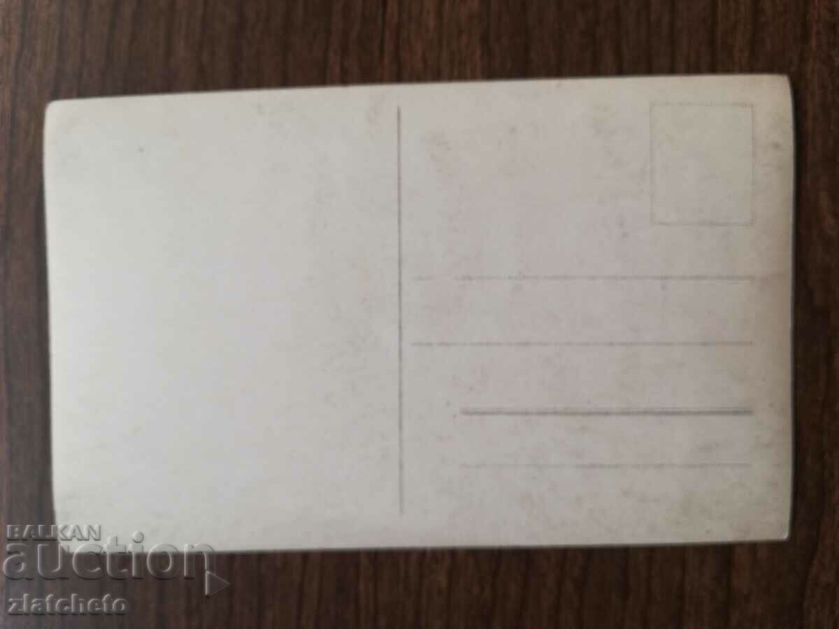 Auction Old photo Kingdom of Bulgaria - PSV South Front Auction Old photo Kingdom of Bulgaria - PSV South Front