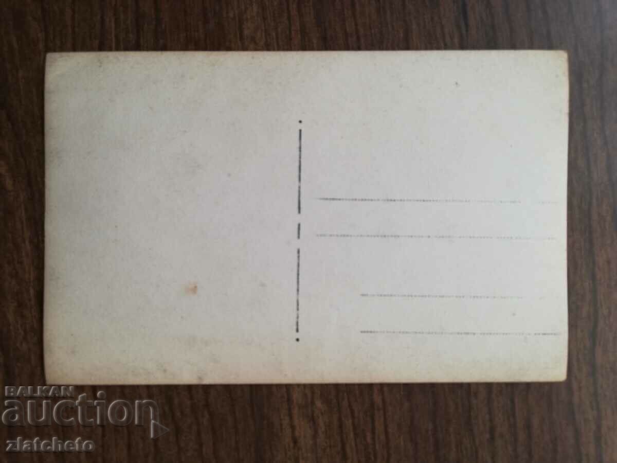 Auction Old photo Kingdom of Bulgaria - PSV South Front Auction Old photo Kingdom of Bulgaria - PSV South Front