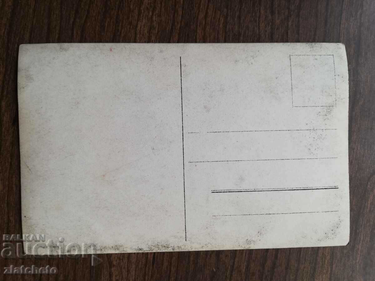 Auction  Old photo Kingdom of Bulgaria - PSV southern front, in the trench