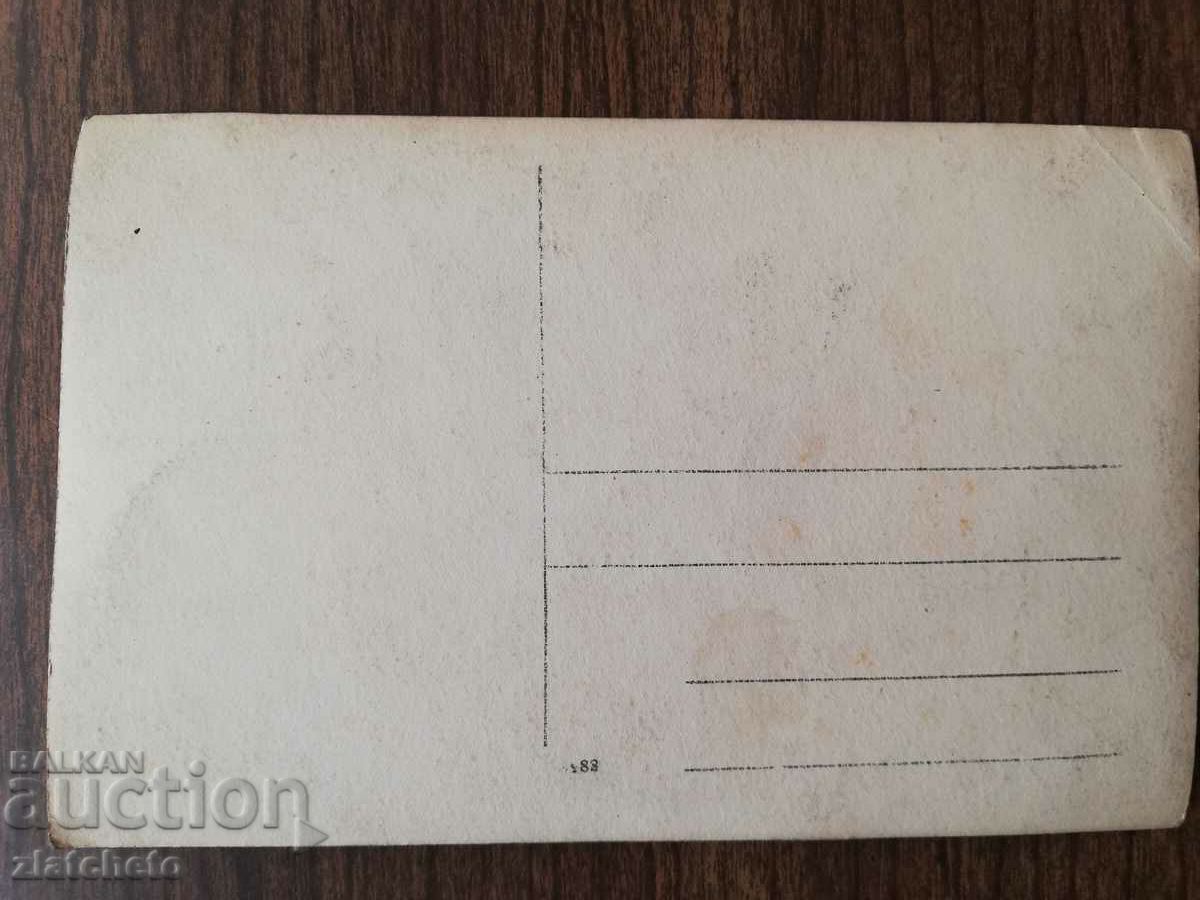 Auction Old photo Kingdom of Bulgaria - PSV South Front Auction Old photo Kingdom of Bulgaria - PSV South Front