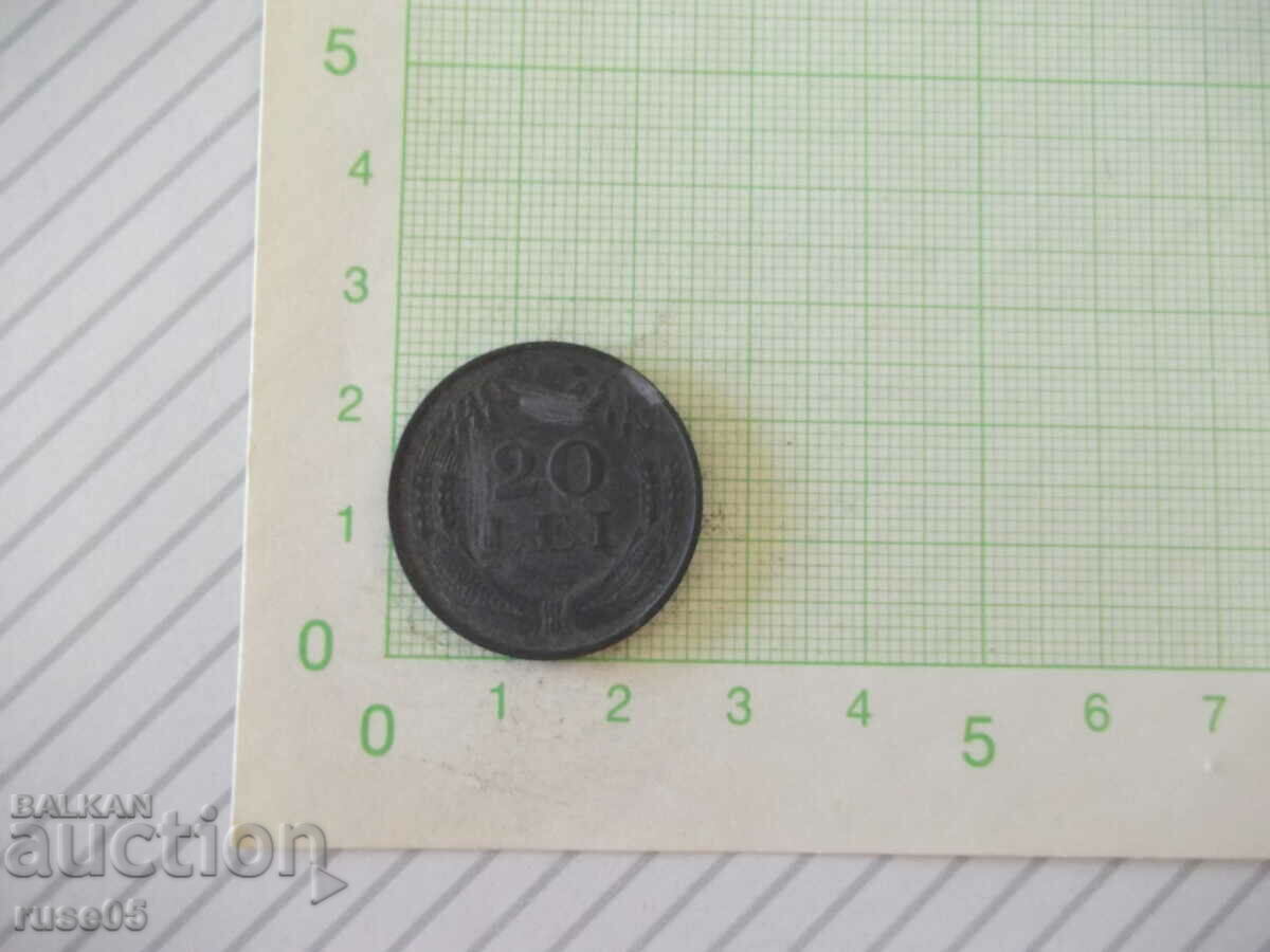 Монета "20 LEI - Румъния - 1942 г."
