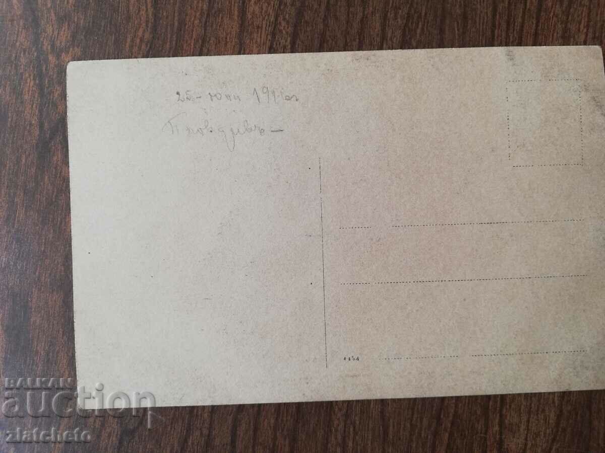 Auction Old photo Kingdom of Bulgaria - PSV, Plovdiv Auction Old photo Kingdom of Bulgaria - PSV, Plovdiv