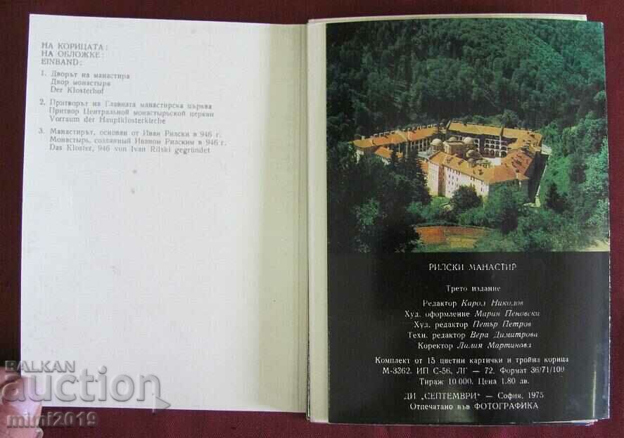 Old Album with Postcards - Rila Monastery with price 7.50 BGN | € 3.83