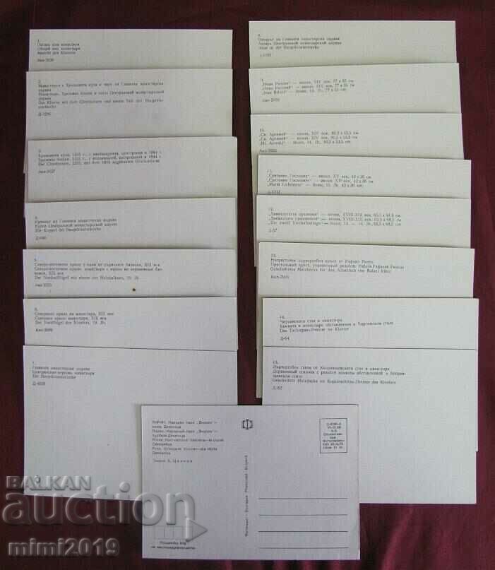 Old Album with Postcards - Rila Monastery - 7