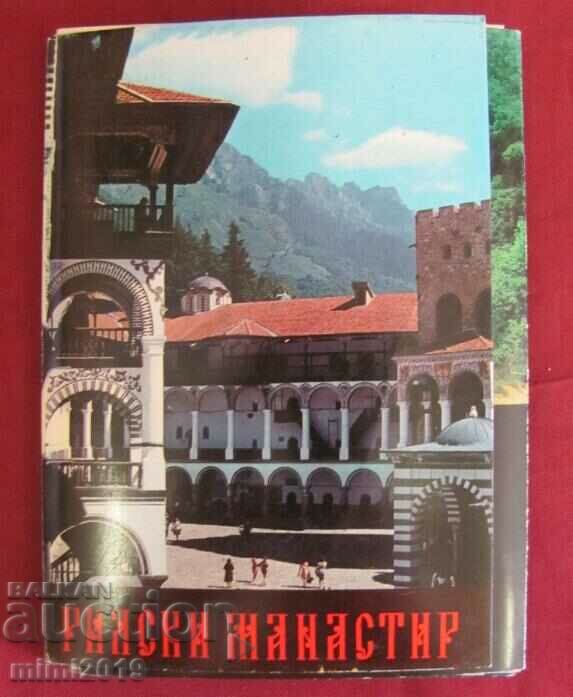 Стар Албум с Пощенски Картички- Рилски Манастир