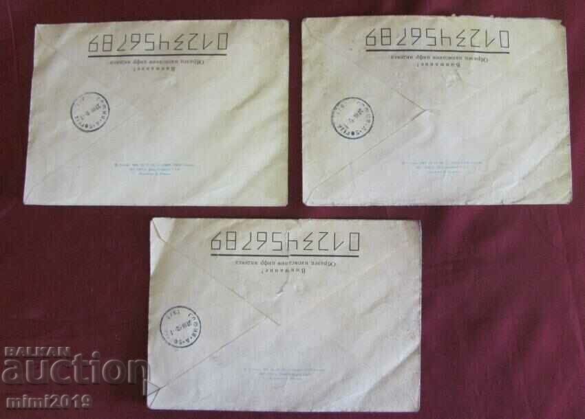 Old Postal Envelopes with Airplanes Moscow USSR - 5 Old Postal Envelopes with Airplanes Moscow USSR - 5