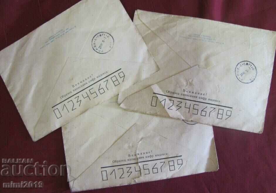 Old Postal Envelopes with Airplanes Moscow USSR - 6 Old Postal Envelopes with Airplanes Moscow USSR - 6