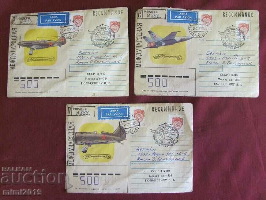 Old Postal Envelopes with Airplanes Moscow USSR - 7 Old Postal Envelopes with Airplanes Moscow USSR - 7