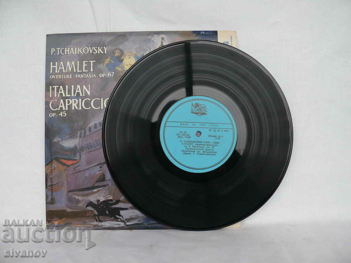 Auction P. TCHAIKOVSKY "HAMLET" "ITALIAN CAPRICCIO" USSR #1684 Auction P. TCHAIKOVSKY "HAMLET" "ITALIAN CAPRICCIO" USSR #1684