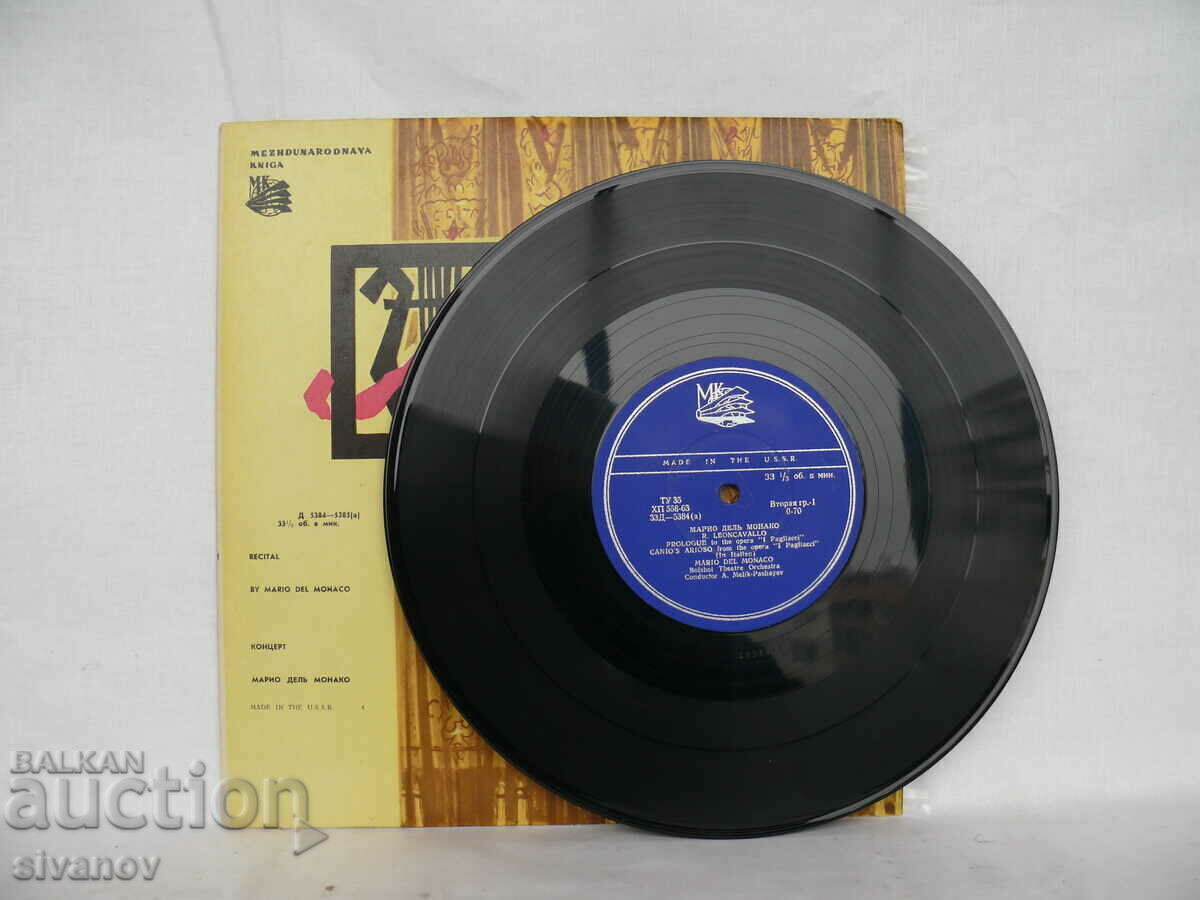 Auction MARIO DEL MONACO RECITAL D5384-85 #1689 Auction MARIO DEL MONACO RECITAL D5384-85 #1689