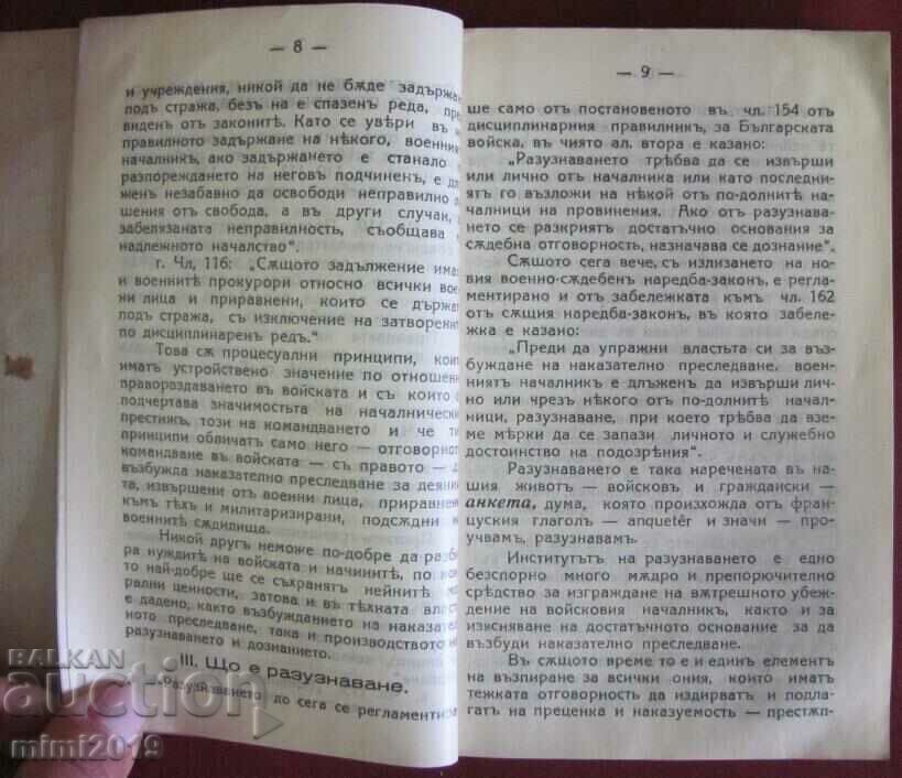 Delivery of 1938 Book Guide to Conducting Investigations Delivery of 1938 Book Guide to Conducting Investigations