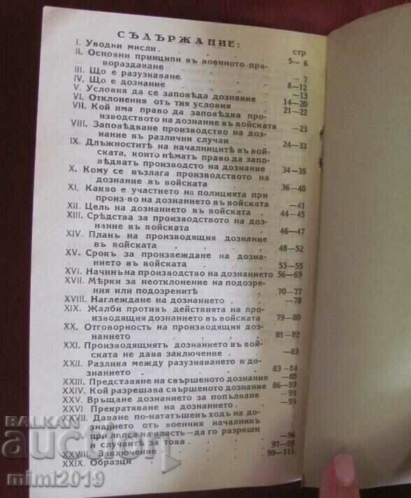 1938 Book Guide to Conducting Investigations - 6 1938 Book Guide to Conducting Investigations - 6