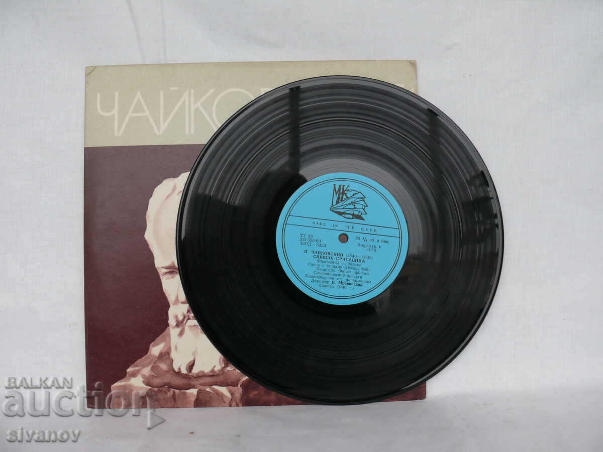 Auction P. TCHAIKOVSKY "THE SLEEPING BEAUTY" E. MRAVINSKY D3424-25 #1687 Auction P. TCHAIKOVSKY "THE SLEEPING BEAUTY" E. MRAVINSKY D3424-25 #1687