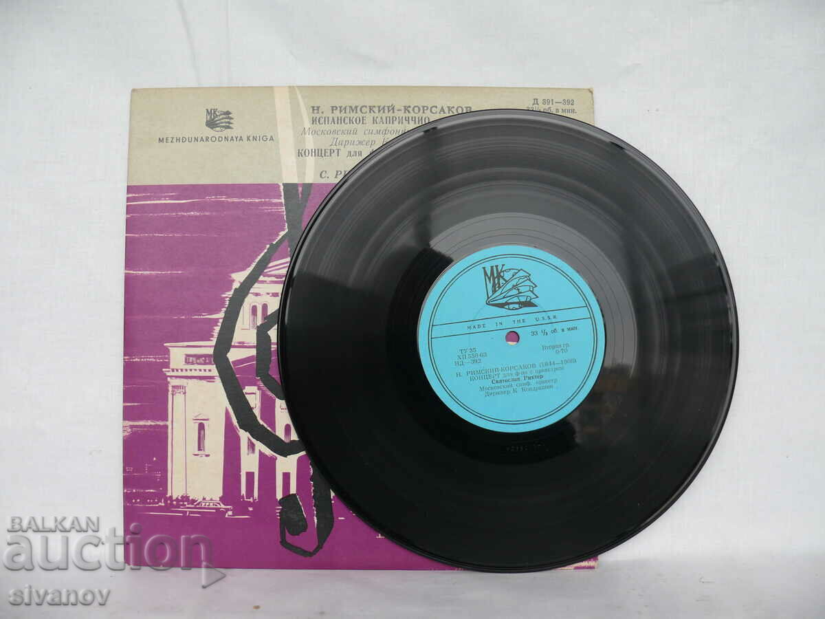 Auction N. RIMSKY-KORSAKOV SPANISH CAPRICHO S.RICHTER D391-392 #1691 Auction N. RIMSKY-KORSAKOV SPANISH CAPRICHO S.RICHTER D391-392 #1691