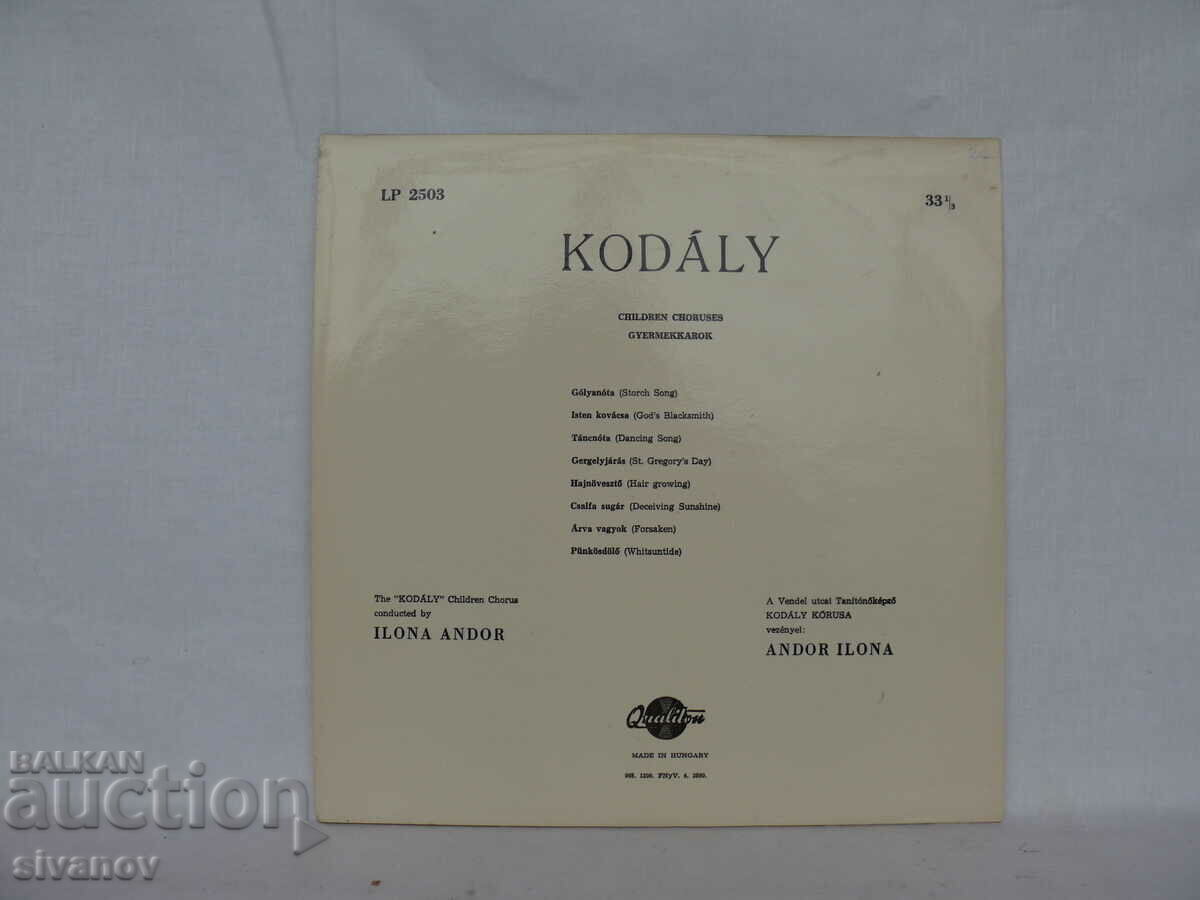 ZOLTAN KODALY CHILDREN'S AND WOMEN'S CHORUS HUNGARY QUALITON #1692 with price 7.99 BGN | € 4.09 ZOLTAN KODALY CHILDREN'S AND WOMEN'S CHORUS HUNGARY QUALITON #1692 with price 7.99 BGN | € 4.09