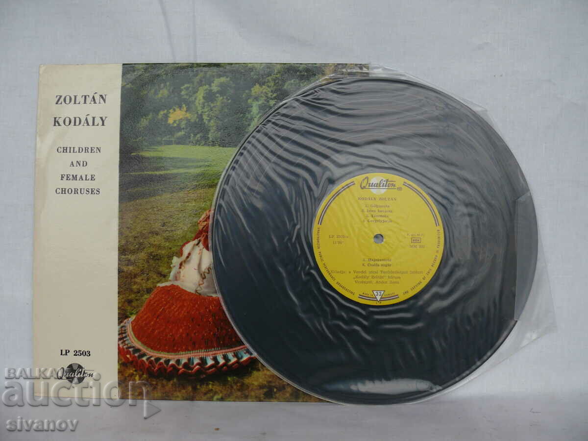 Auction ZOLTAN KODALY CHILDREN'S AND WOMEN'S CHORUS HUNGARY QUALITON #1692 Auction ZOLTAN KODALY CHILDREN'S AND WOMEN'S CHORUS HUNGARY QUALITON #1692