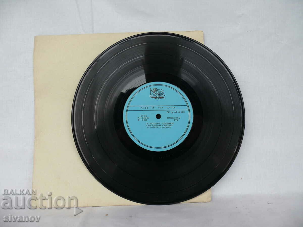 Auction  Mozart - Requiem: Sveshnikov EGOROVA KOZLOVA D5401-02 #1694