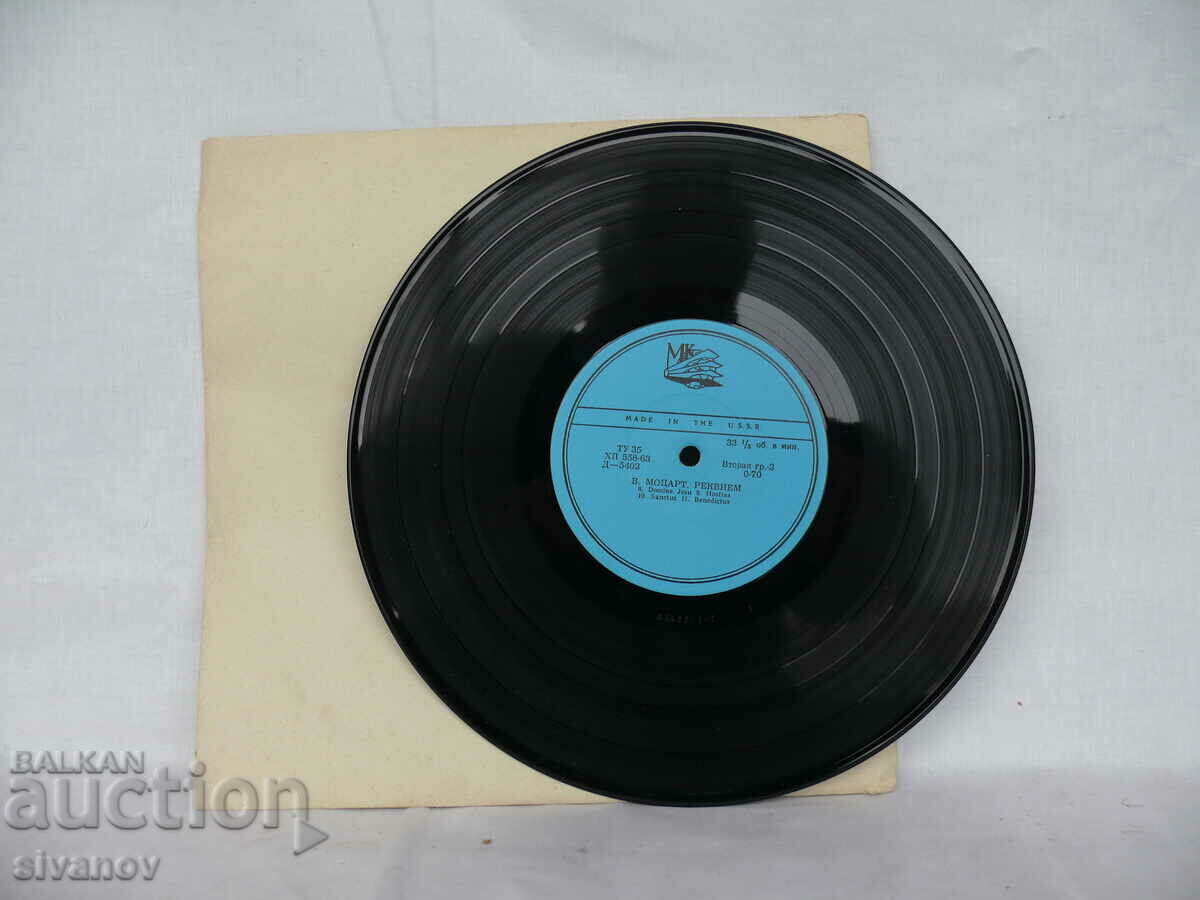Delivery of Mozart - Requiem: Sveshnikov EGOROVA KOZLOVA D5401-02 #1694