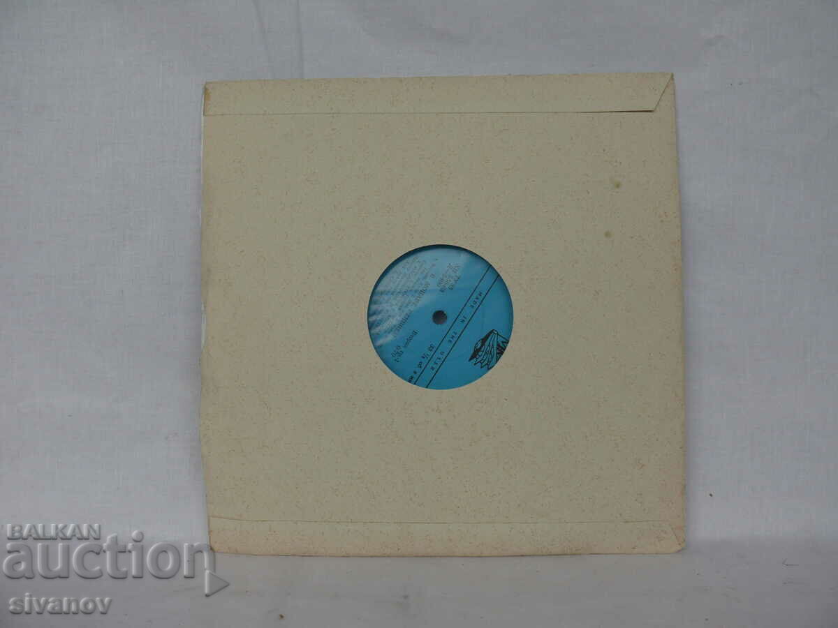 Mozart-Requiem: Sveshnikov EGOROVA KOZLOVA D5400-03 #1695 with price 7.99 BGN | € 4.09 Mozart-Requiem: Sveshnikov EGOROVA KOZLOVA D5400-03 #1695 with price 7.99 BGN | € 4.09