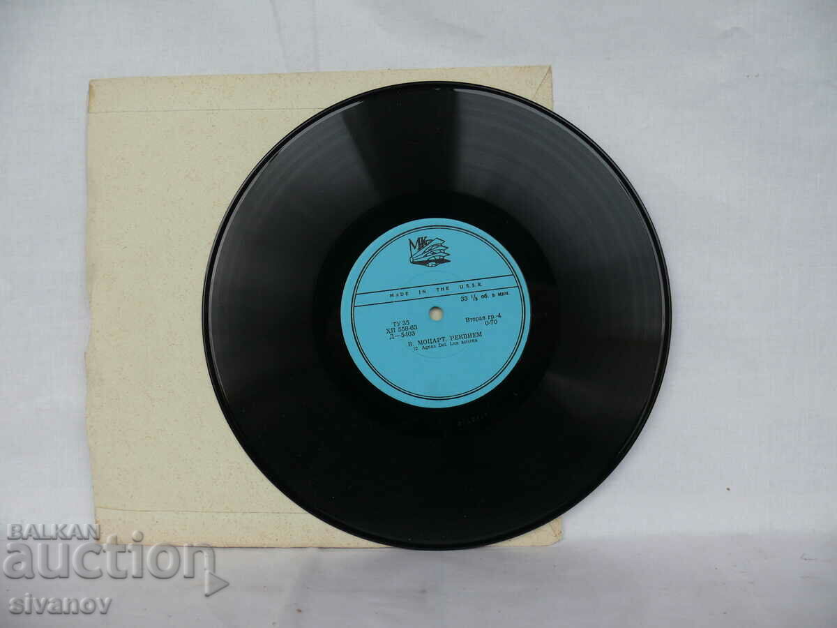 Delivery of Mozart-Requiem: Sveshnikov EGOROVA KOZLOVA D5400-03 #1695 Delivery of Mozart-Requiem: Sveshnikov EGOROVA KOZLOVA D5400-03 #1695